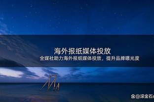 伤病严重！曼联本赛季至今已经使用了10对不同的中卫组合